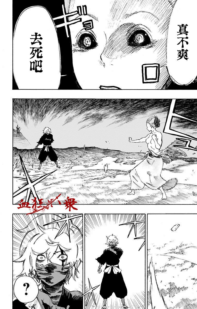 第24话