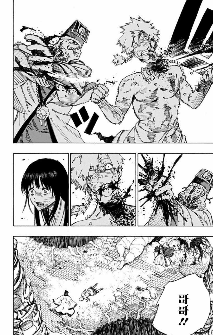 第30话
