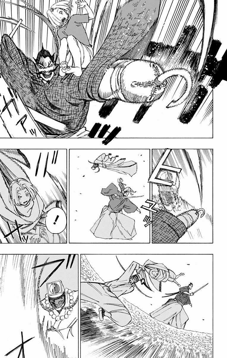 第32话