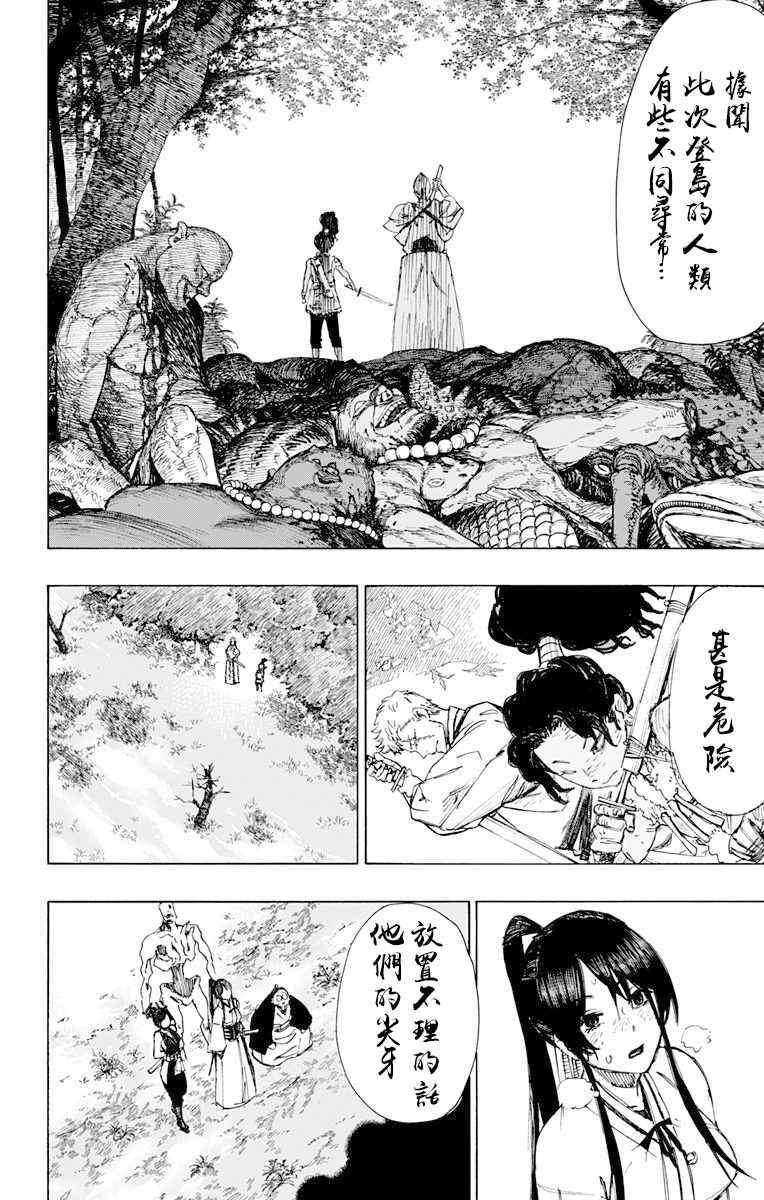 第35话