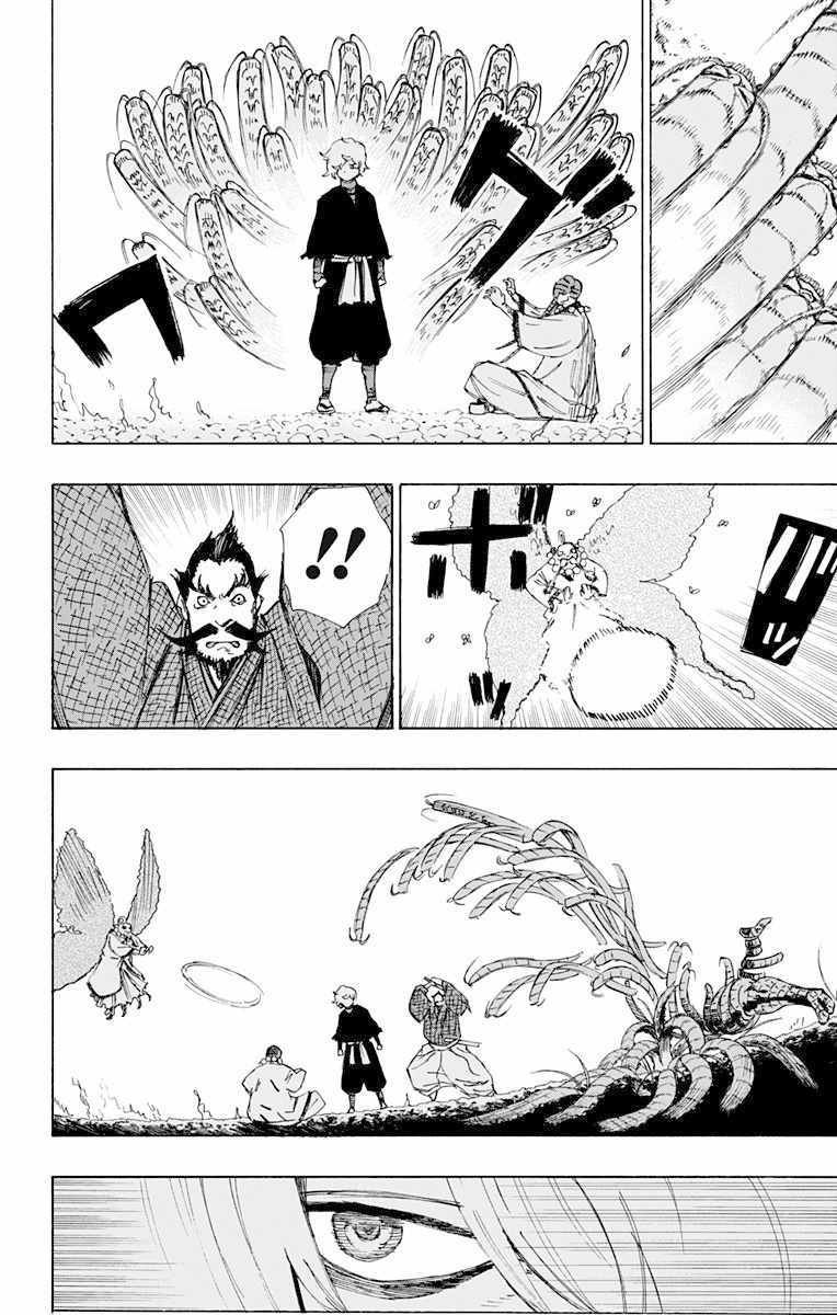第35话