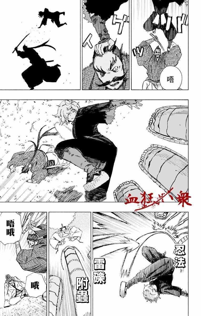 第35话
