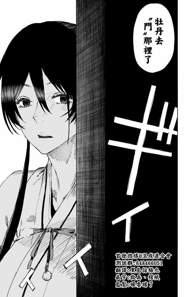 第35话
