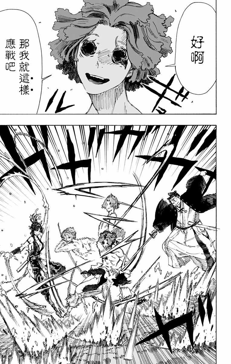 第38话