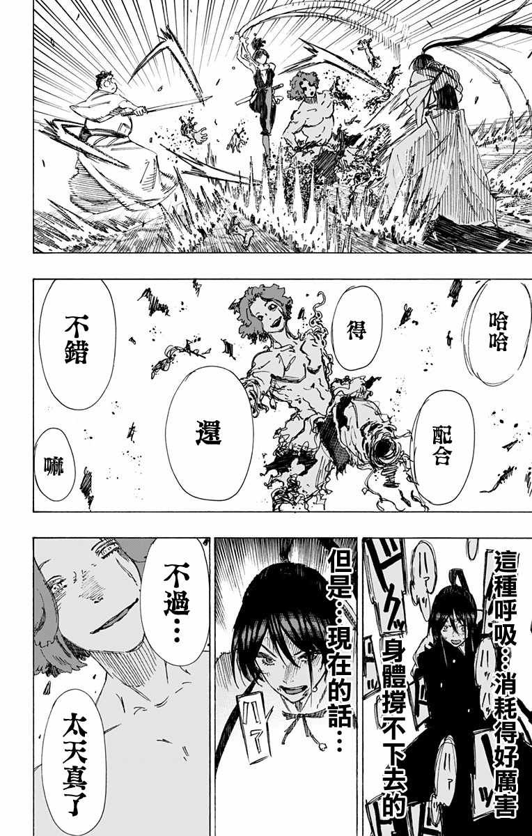 第39话