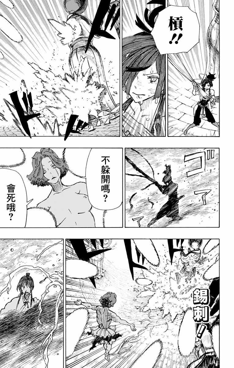 第39话