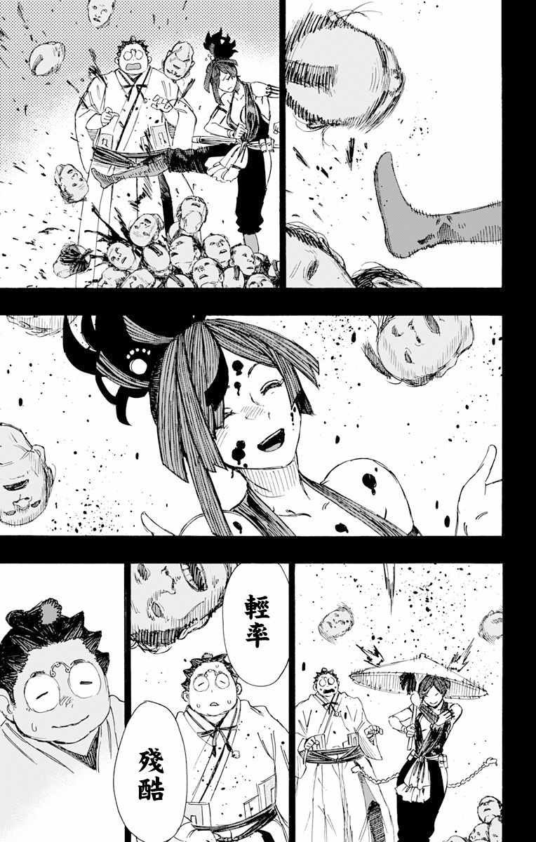 第40话