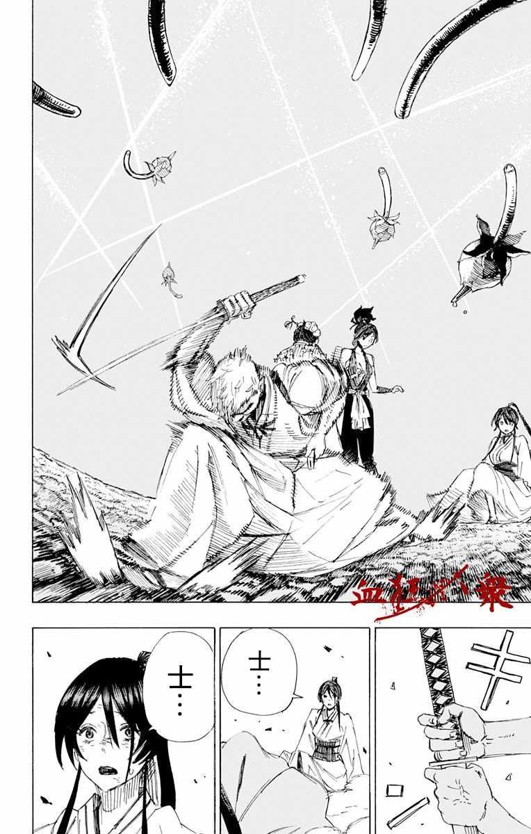 第40话