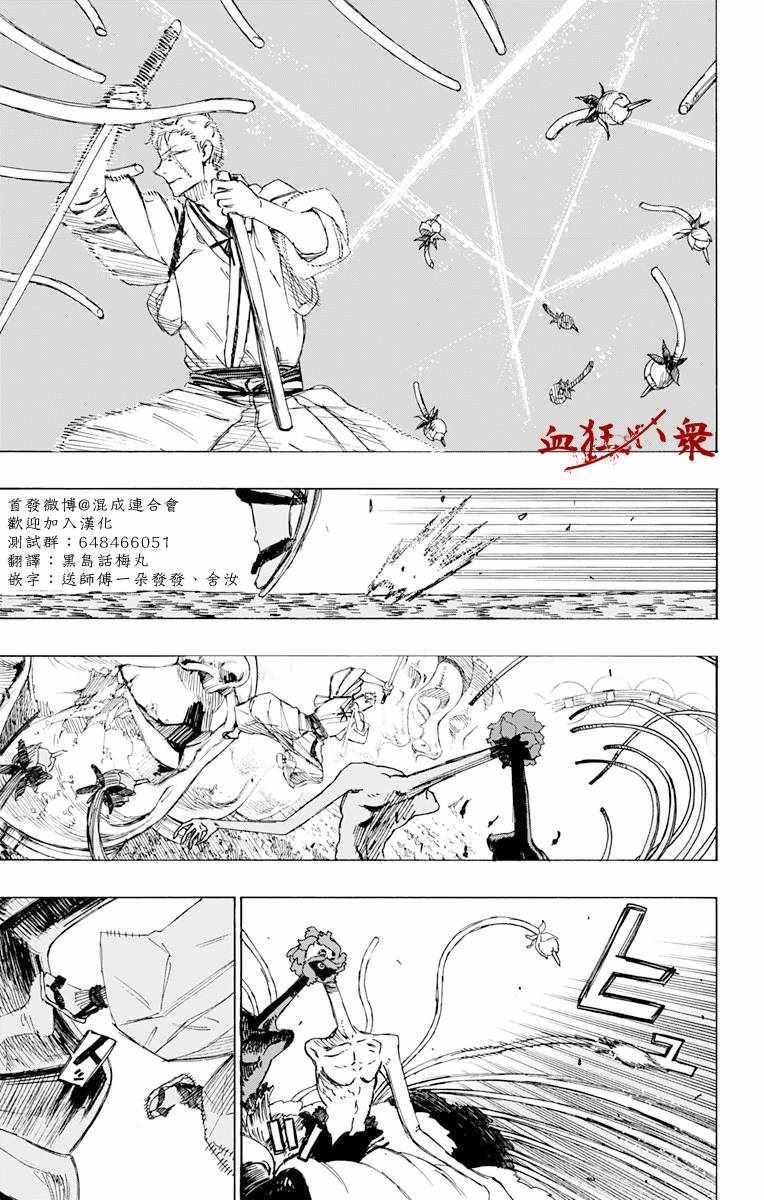 第41话