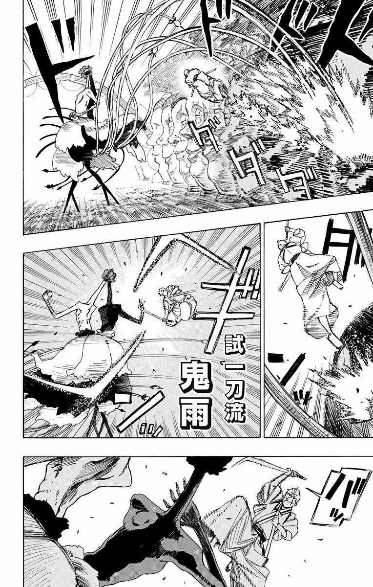 第41话
