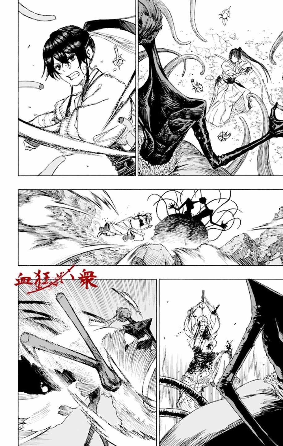 第42话