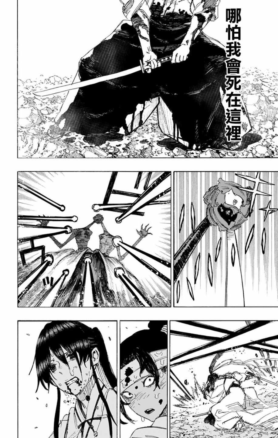 第42话