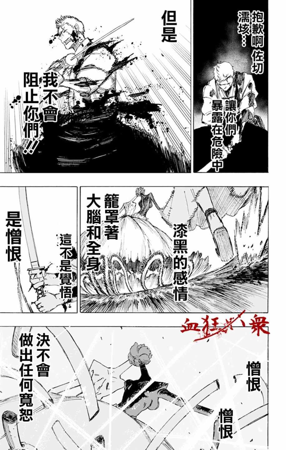 第42话