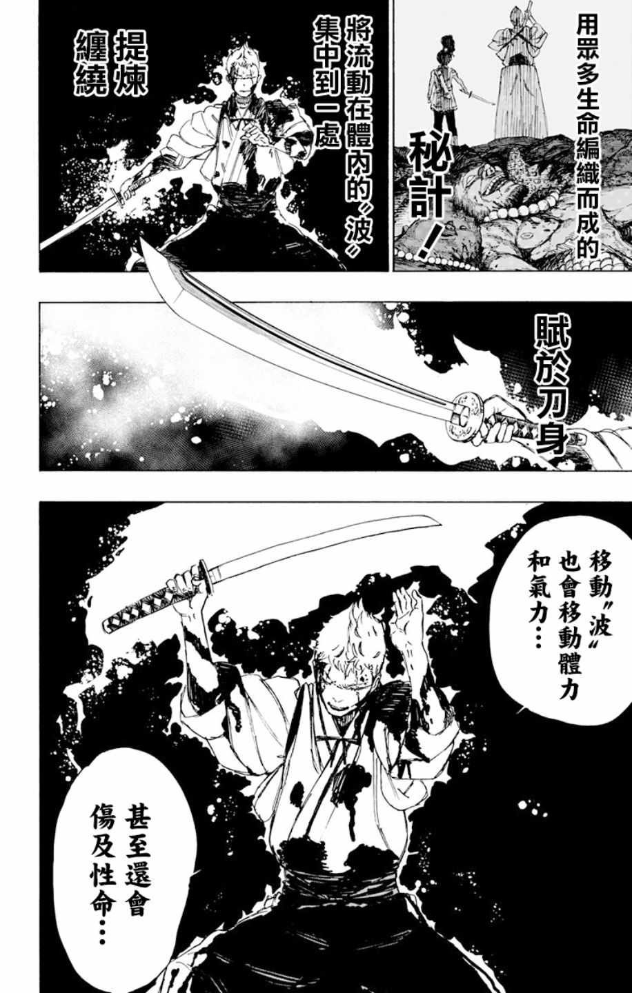 第42话