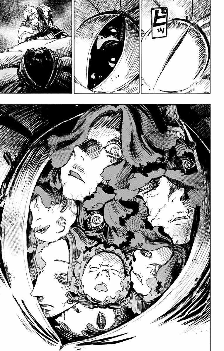 第43话