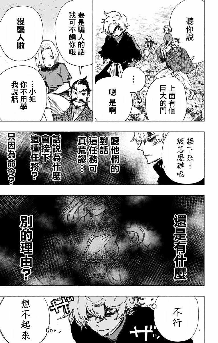 第45话