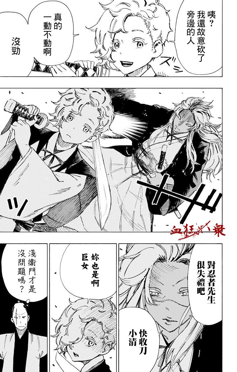 第46话