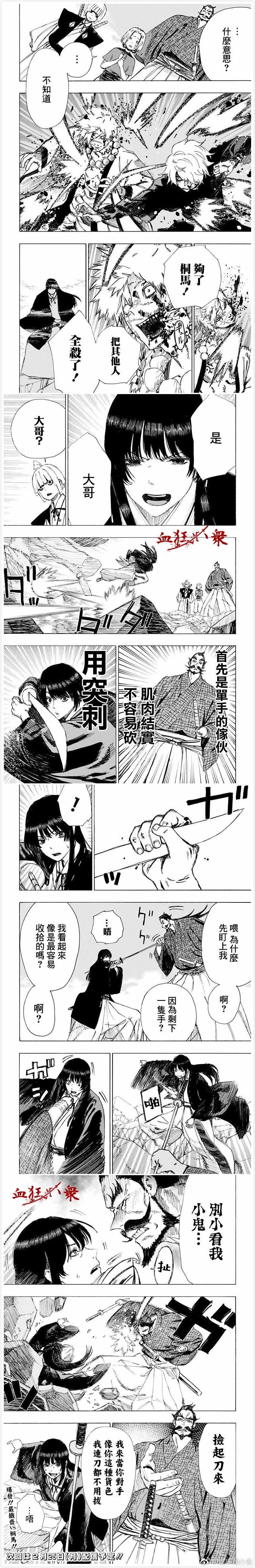 第47话