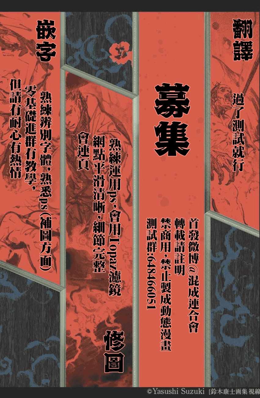 第48话