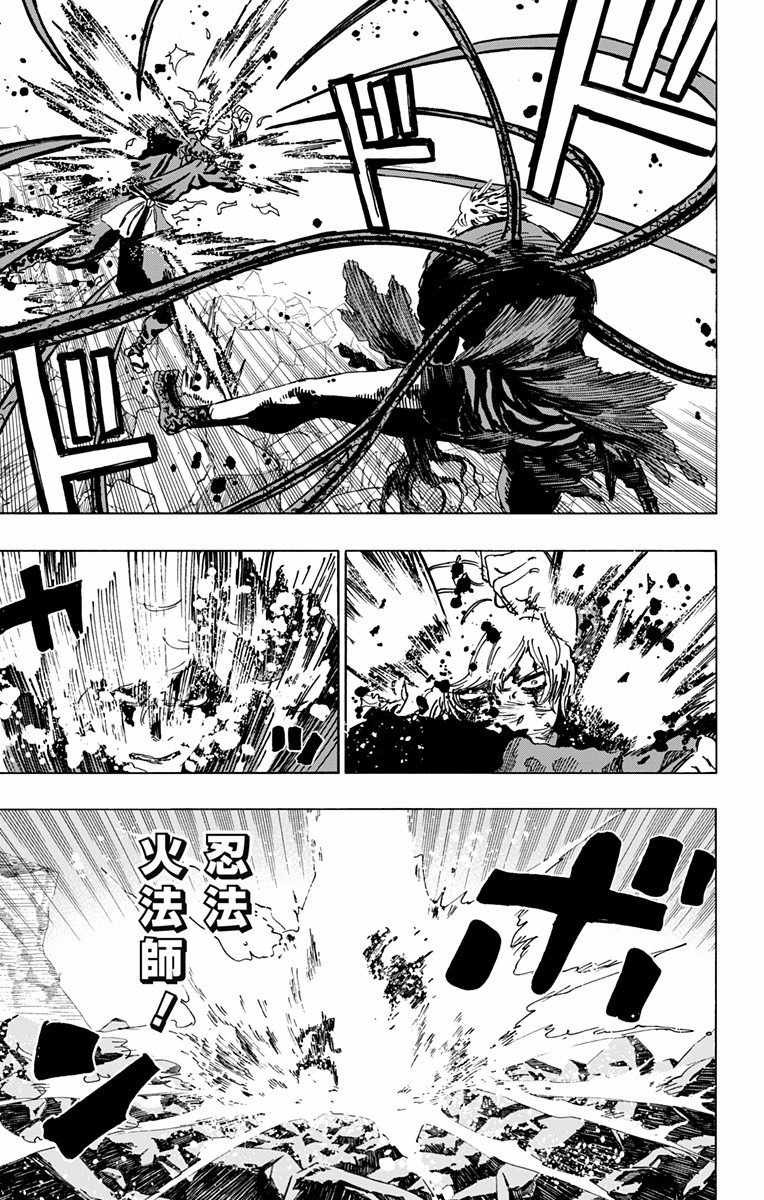 第49话