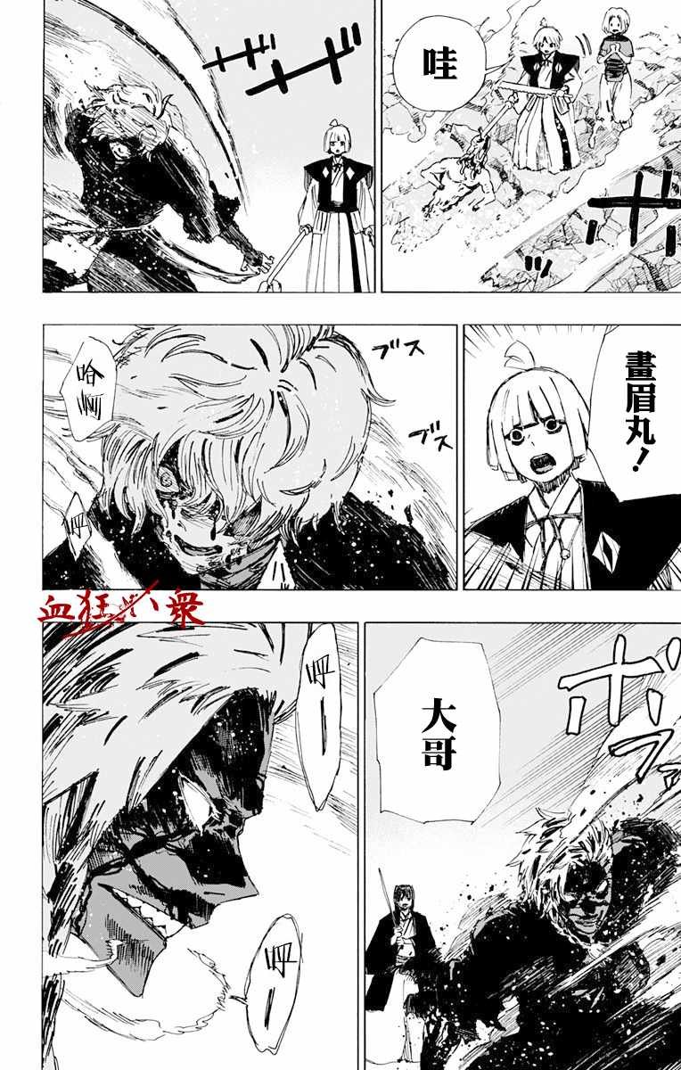 第49话