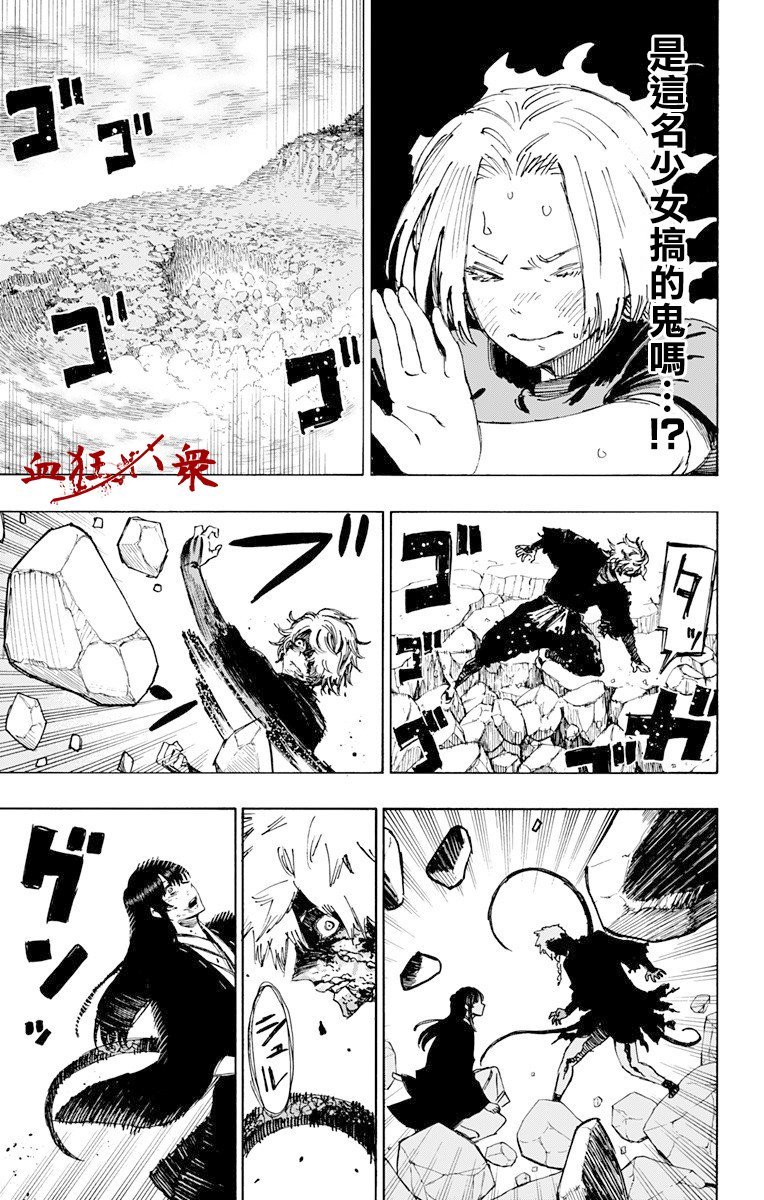 第50话
