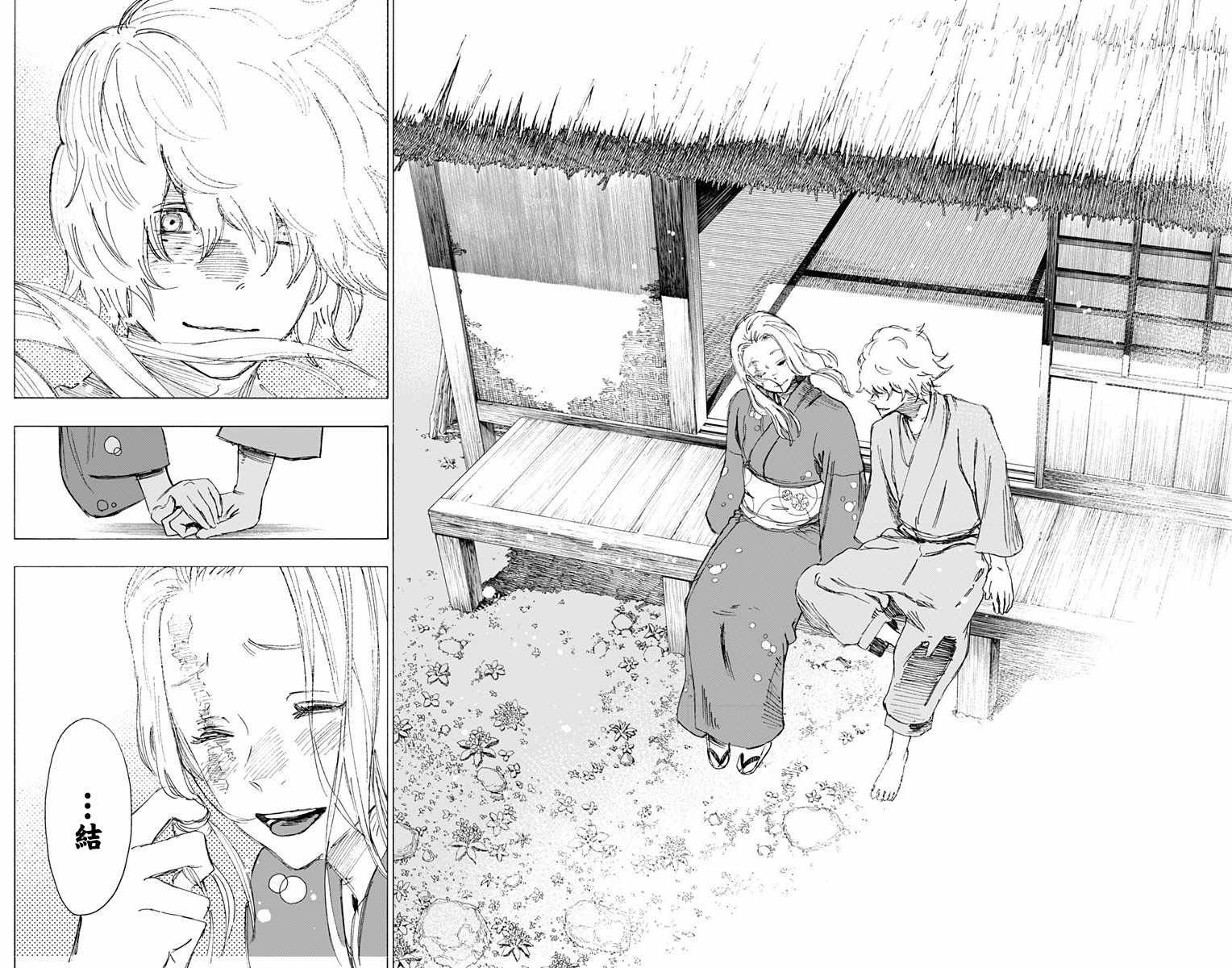 第53话