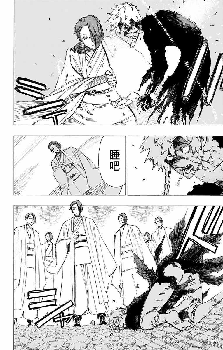 第55话