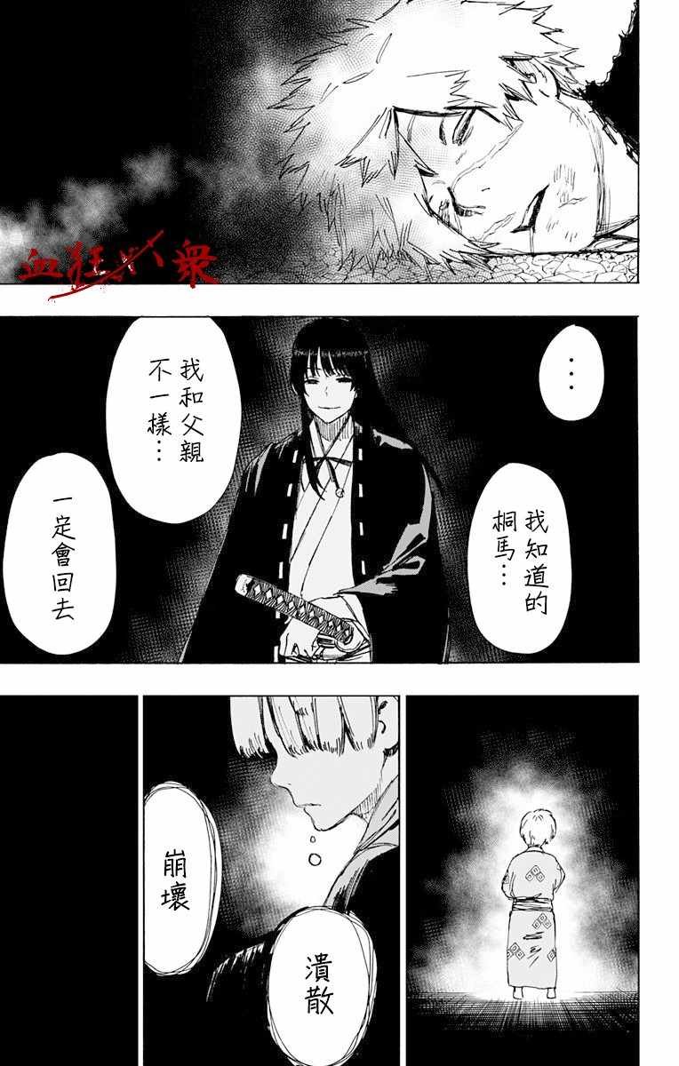 第55话