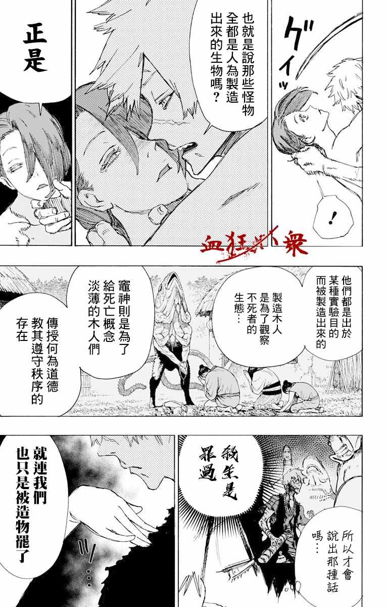 第56话