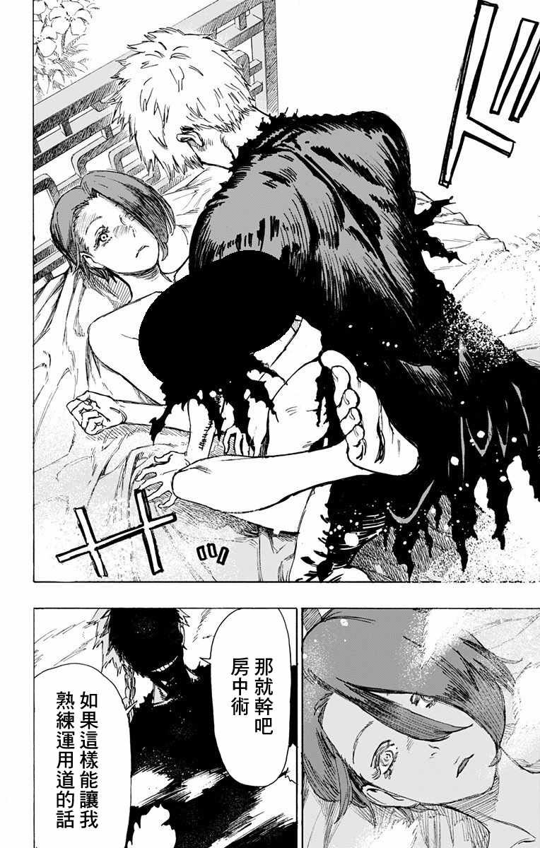 第56话
