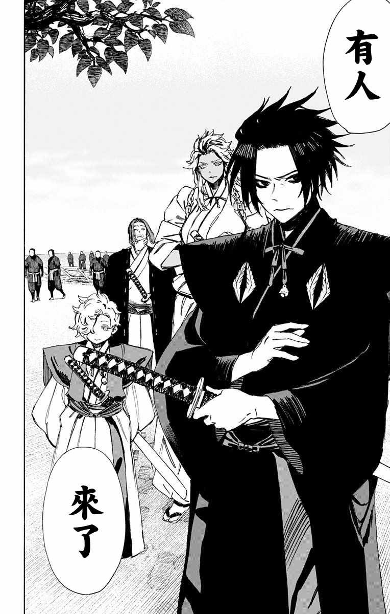 第56话