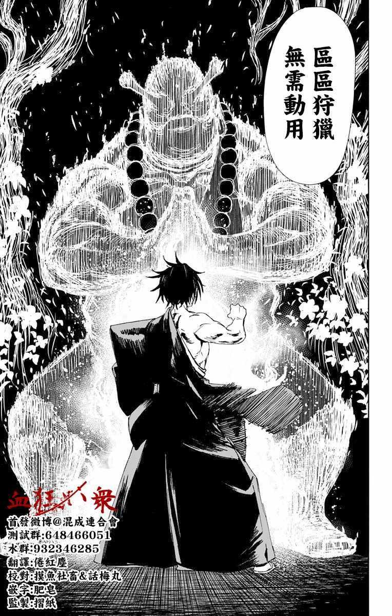 第57话