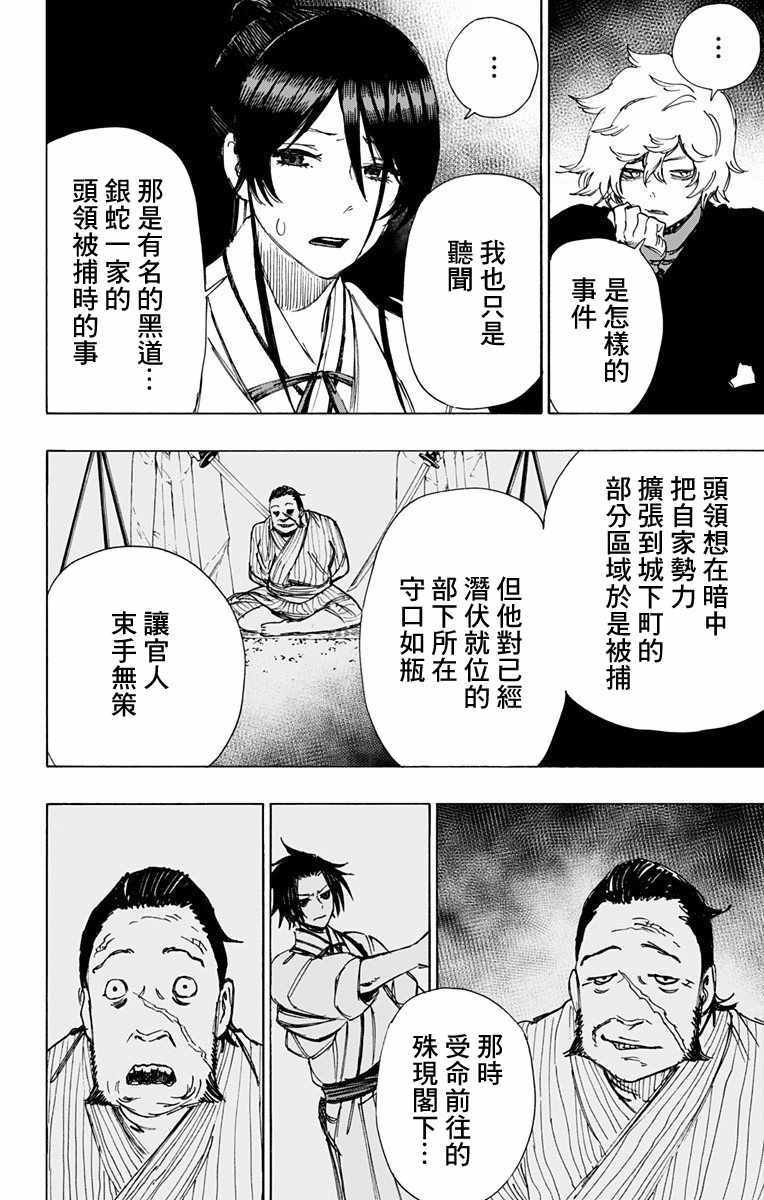 第57话