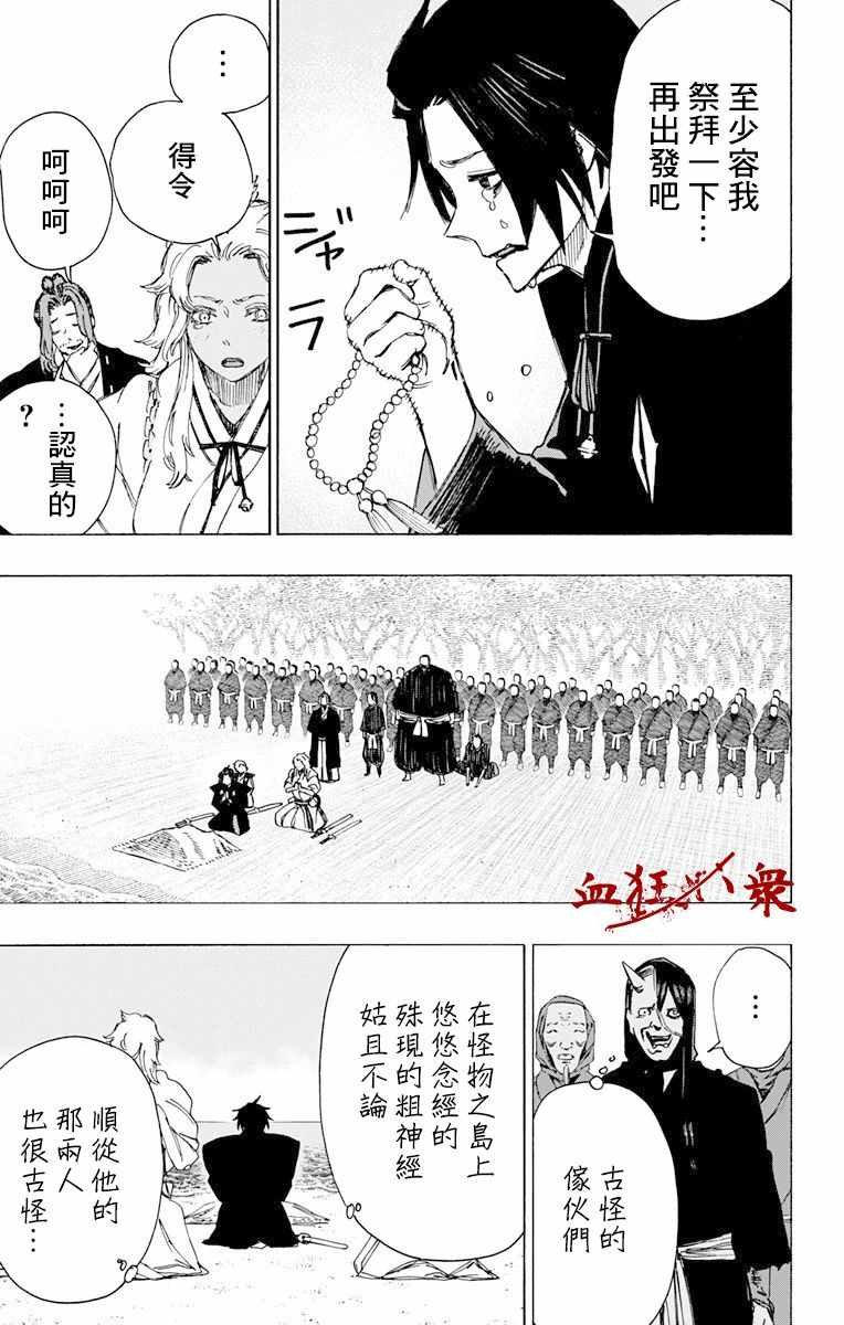 第58话
