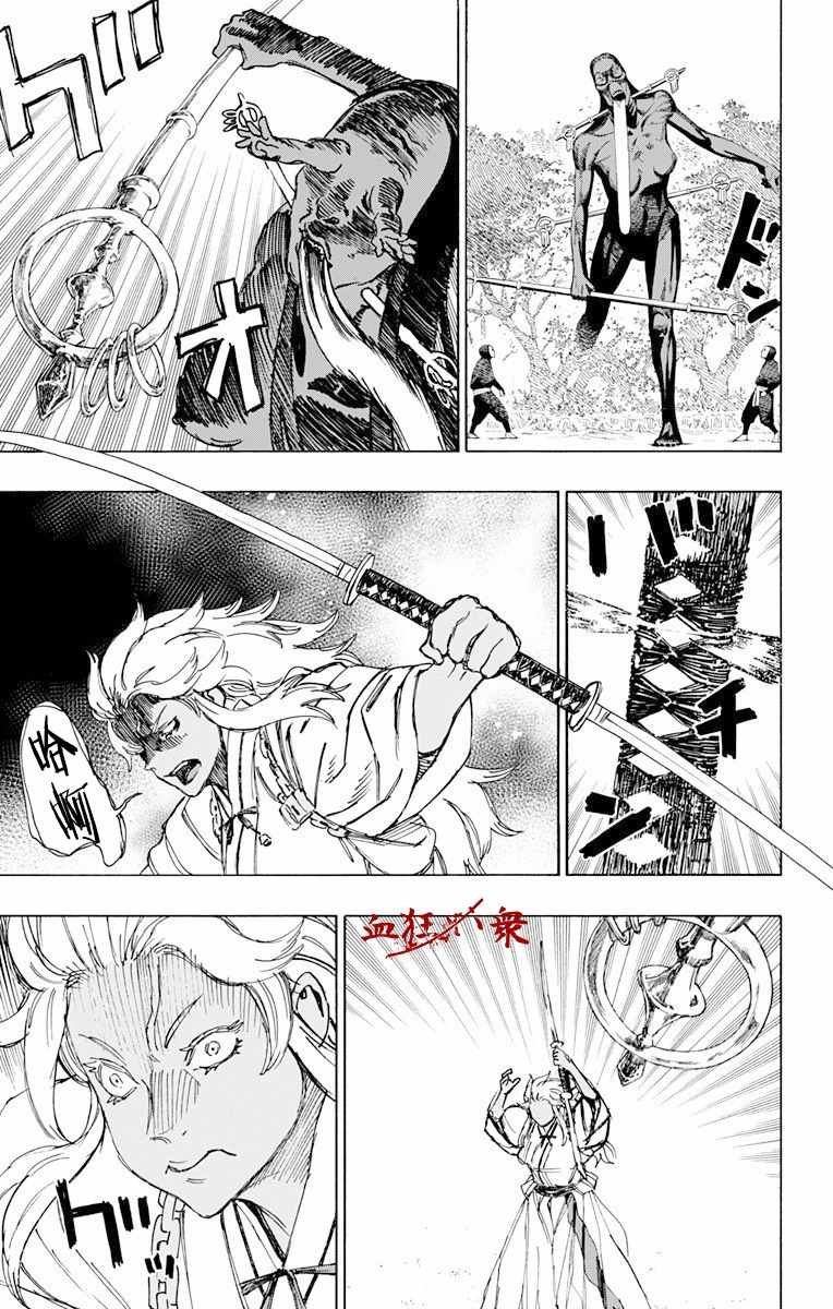 第58话