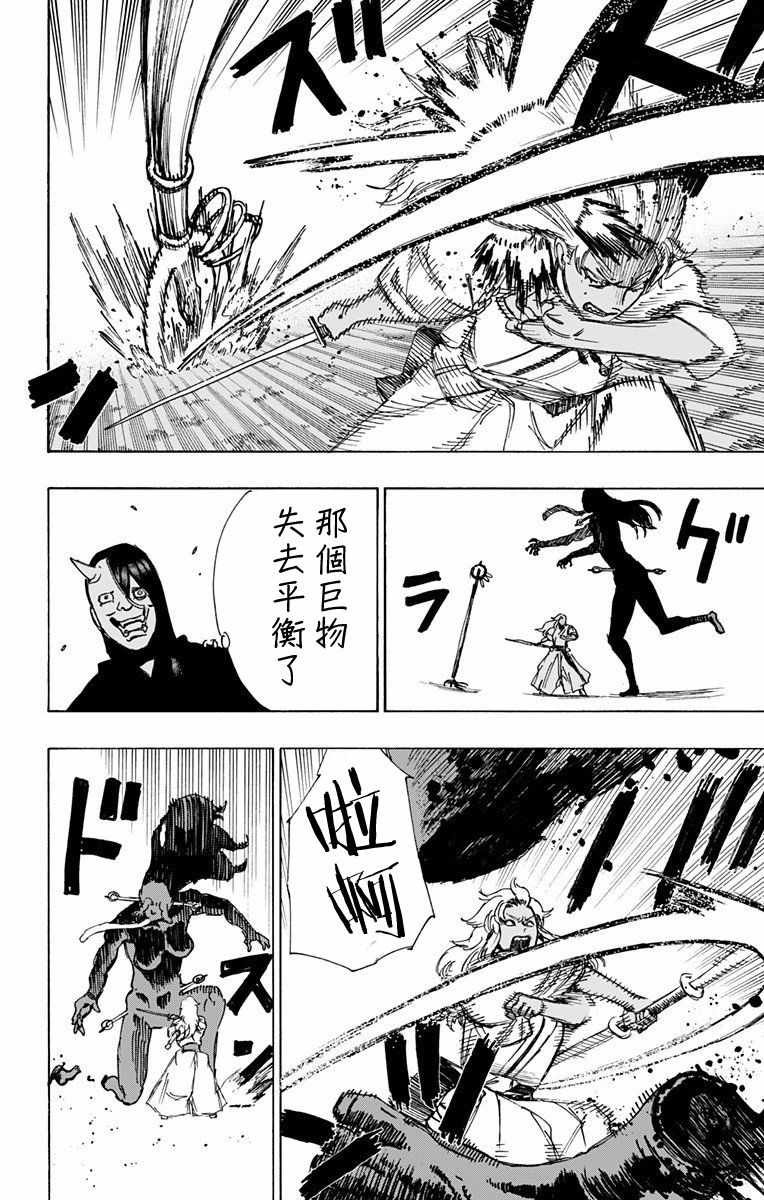 第58话