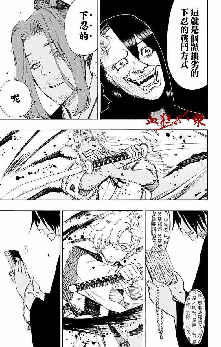 第58话