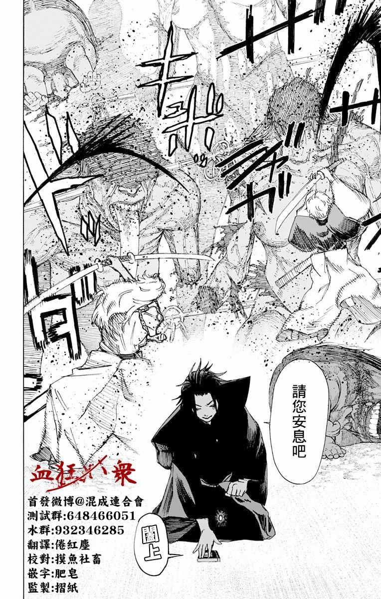 第58话