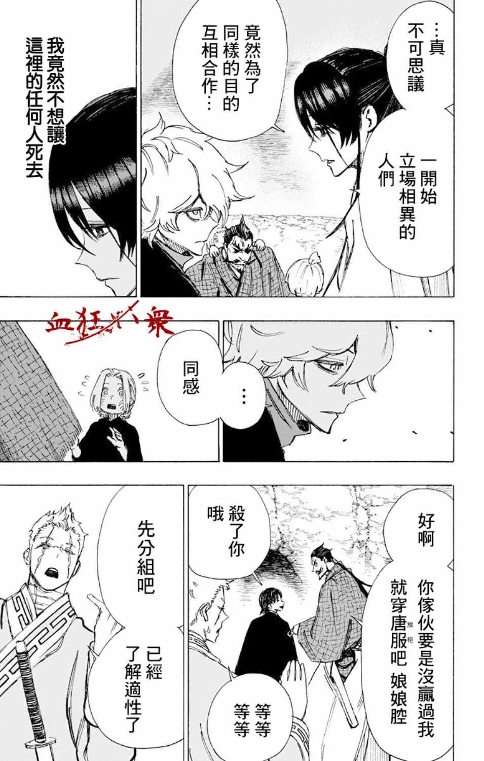 第60话