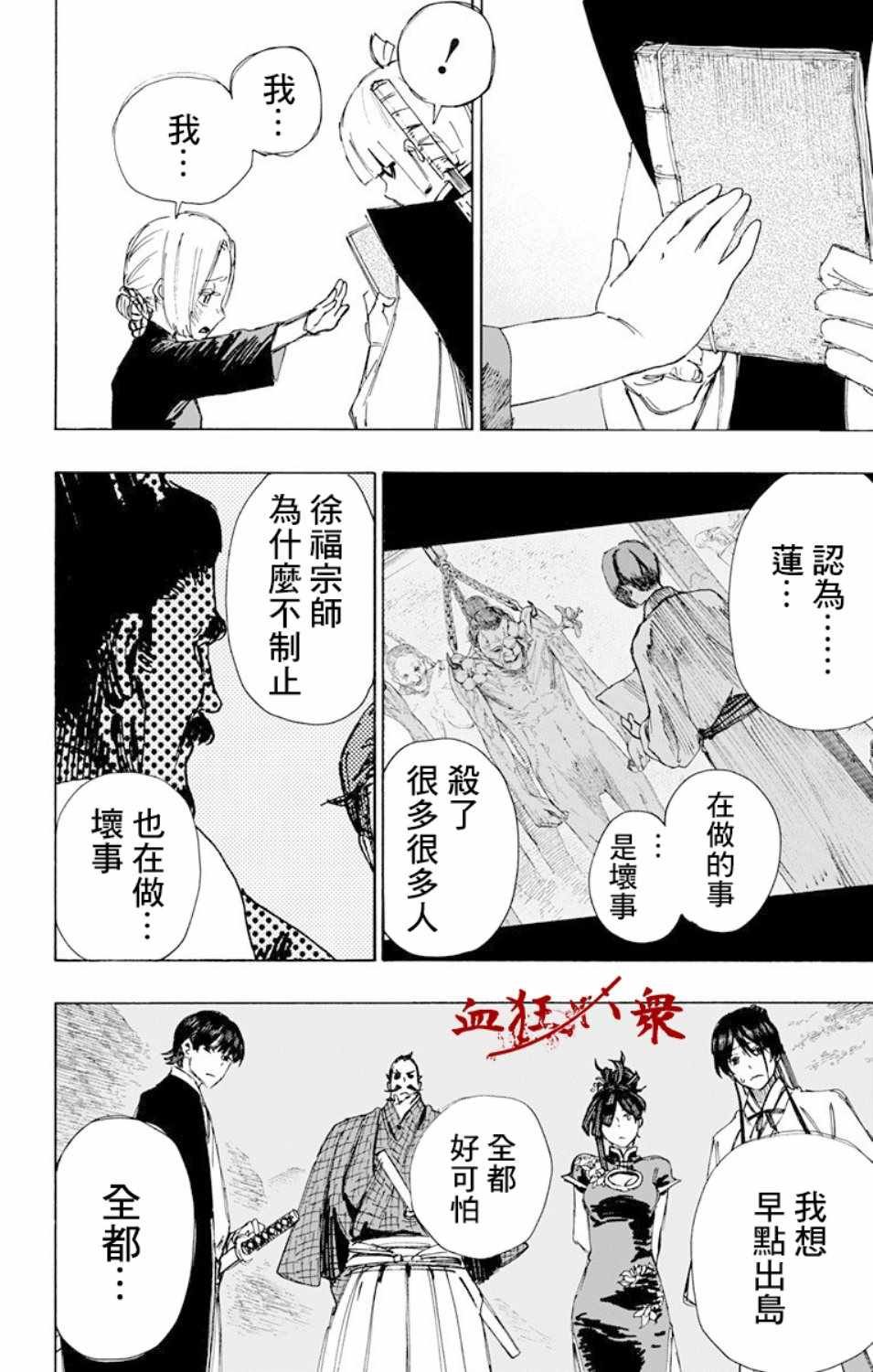 第60话