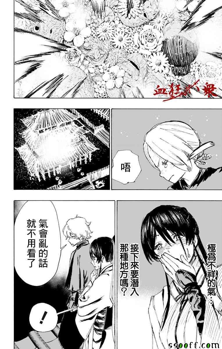 第62话
