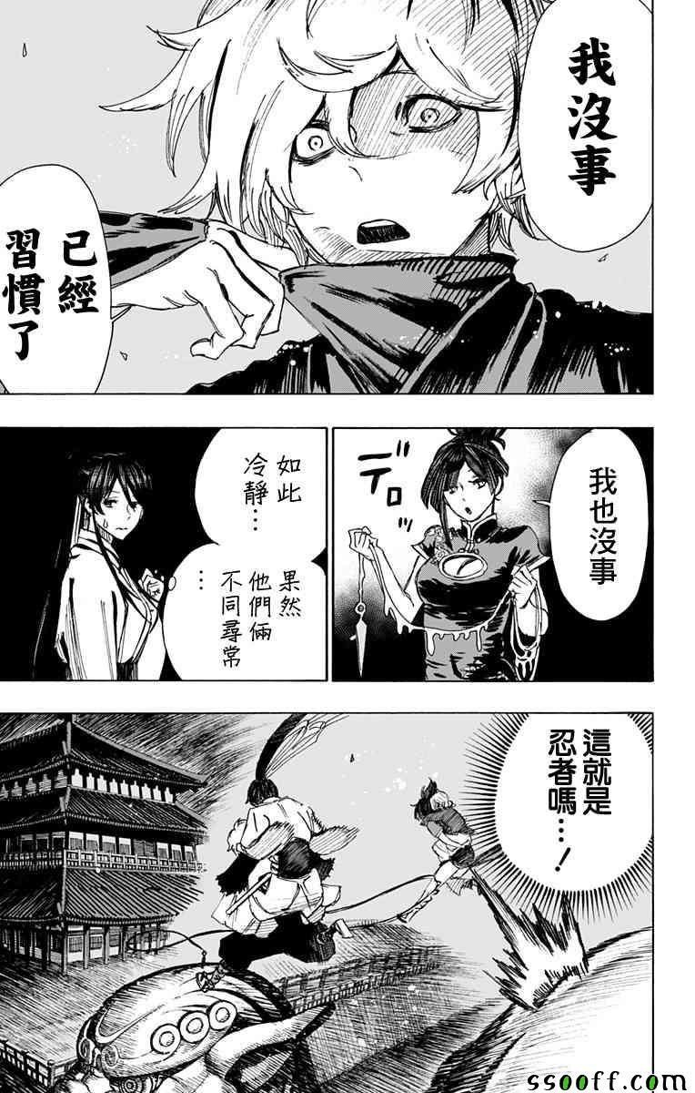 第62话