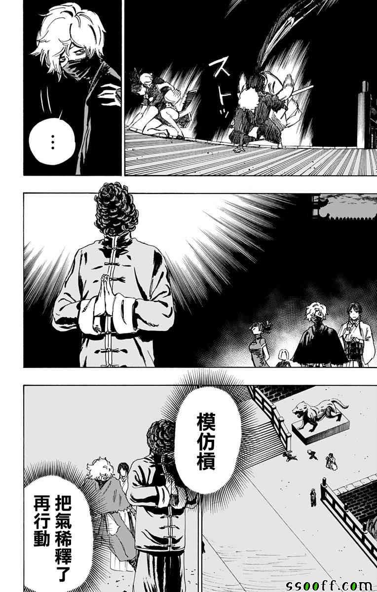 第62话