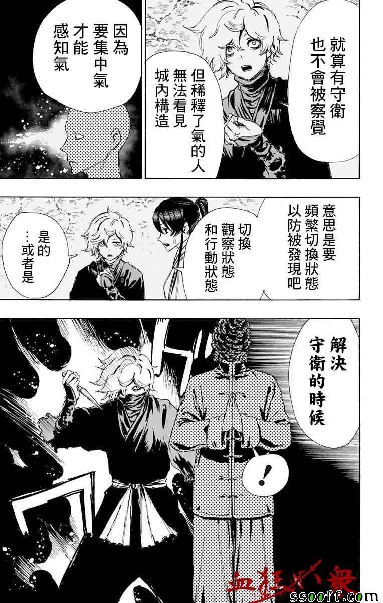 第62话