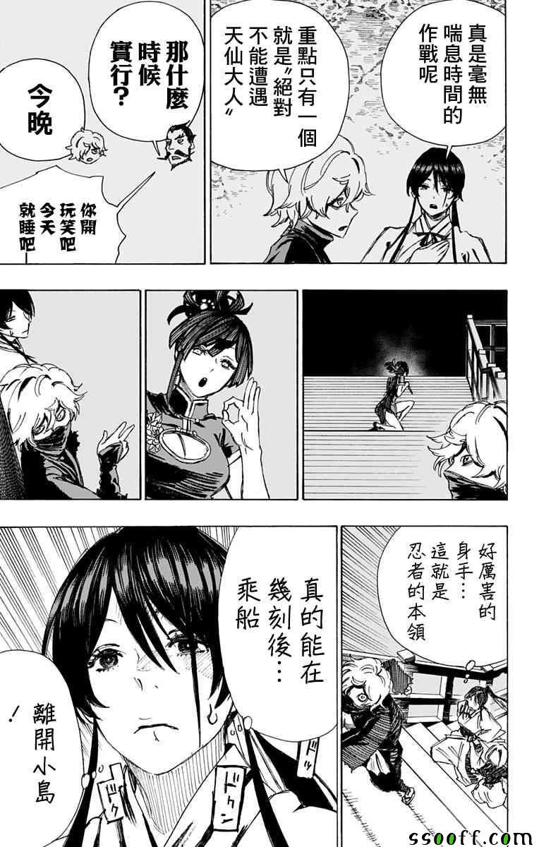 第62话