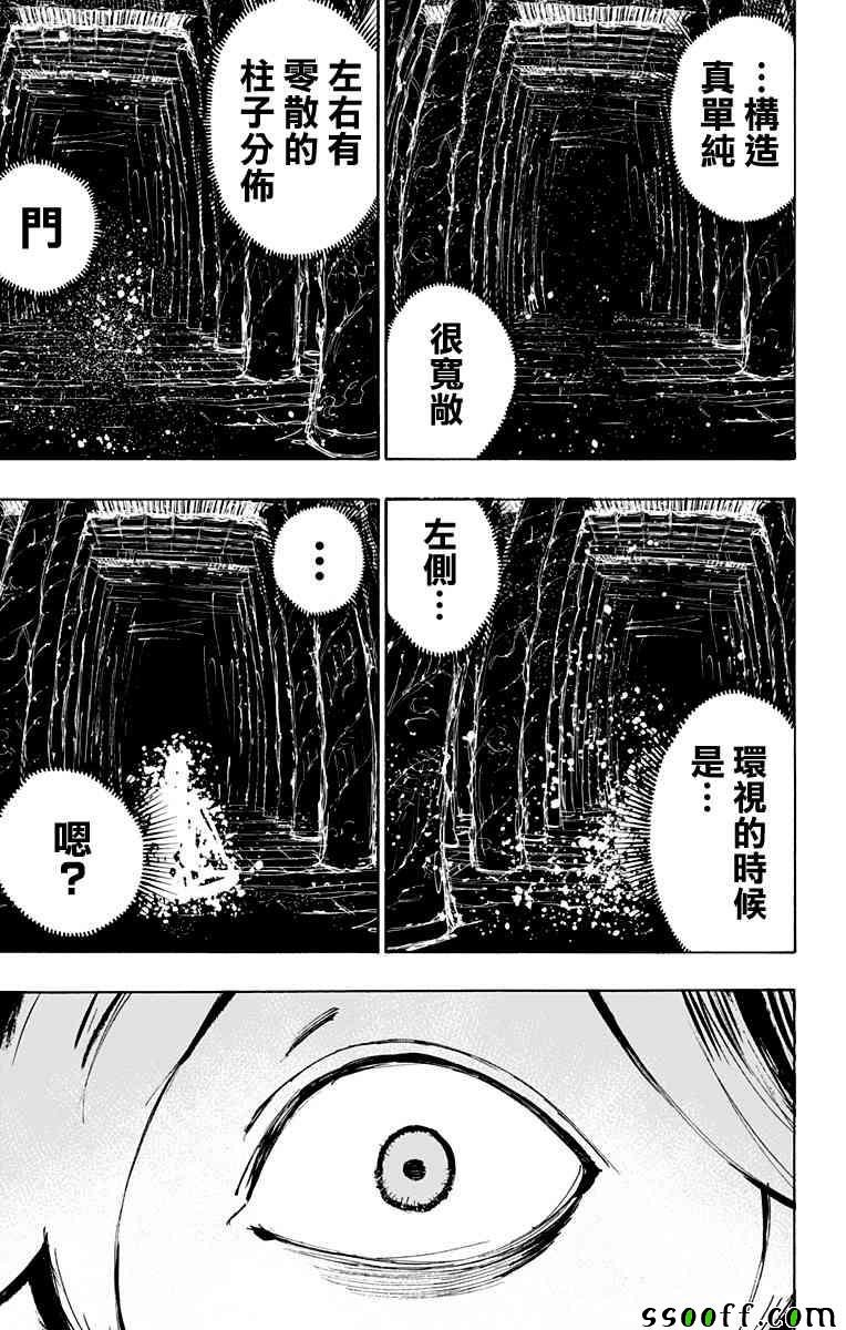 第62话