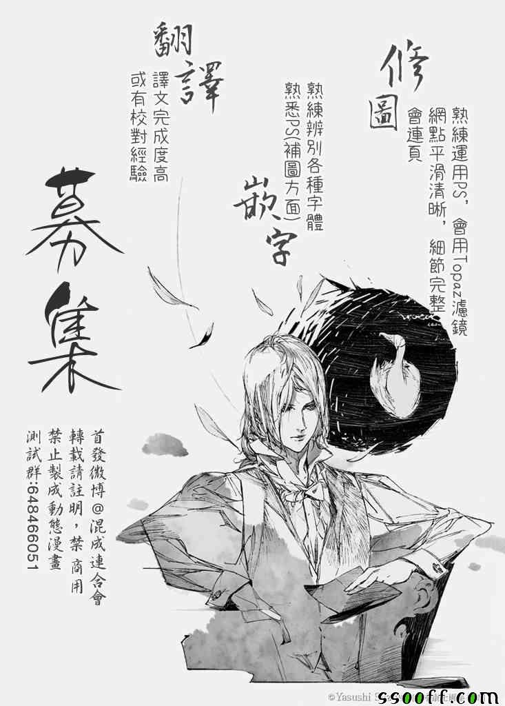 第62话
