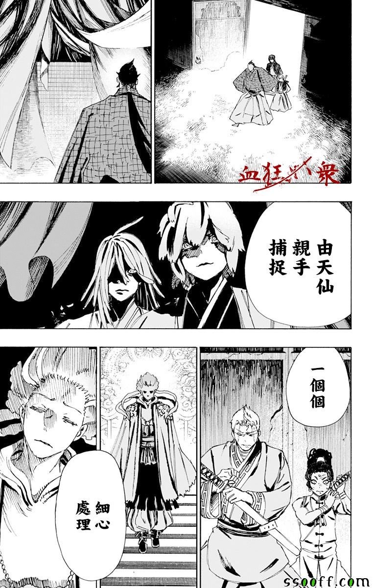 第63话
