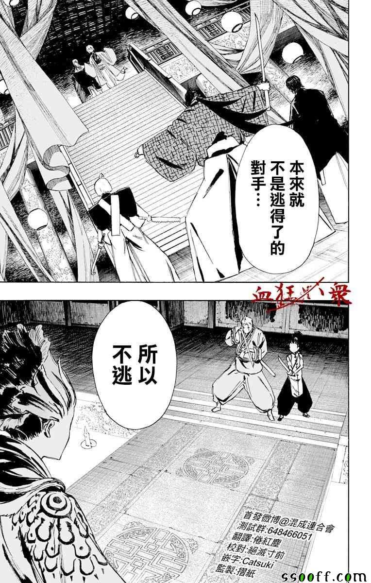 第63话